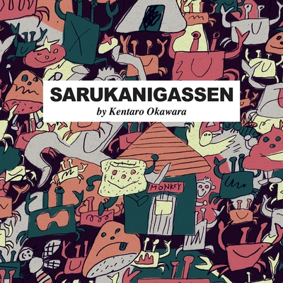 SARUKANIGASSEN (POO POO BOOKS)
