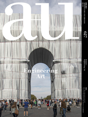 a+u 22:12, 627: Feature: Engineering Art (a+u - Architecture and Urbanism)