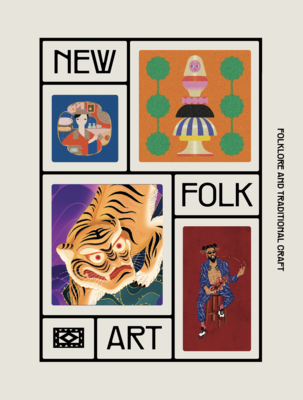New Folk Art: Design Inspired by Folklore and Traditional Craft (Hardcover)