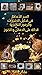 ‫السر الأعظم في تحليل الاشارات والرموز التكنيزية الدالة على الدفائن و الكنوز: كتاب حلول لجميع إشارات الجرون الرومانية وفك اسرار الدفائن القديمة للوصول ... وجميع المقتنيات الاثرية‬ (Arabic Edition)