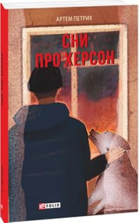 Book 1