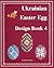 Ukrainian Easter Egg Design Book 4 by Natalie Perchyshyn (200... by Natalie Perchyshyn