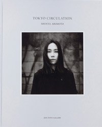 Tokyo Circulation (JP Oversized)