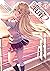 Classroom of the Elite: Year 2 (Light Novel) Vol. 4.5 (Classroom of the Elite (Light Novel) Book 19)