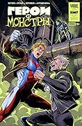Герои и монстры
