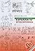 Esperanto metodą bezpośrednią by Stano Marček