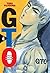 GTO: Great Teacher Onizuka. Tom 4 (GTO, #4)