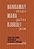 NANGAMAY dream MANA gather DJURALI grow by Alison Whittaker