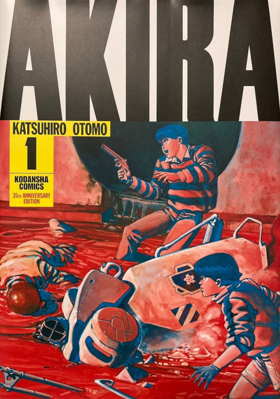 Akira 1