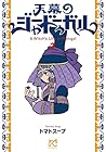 Trending Books