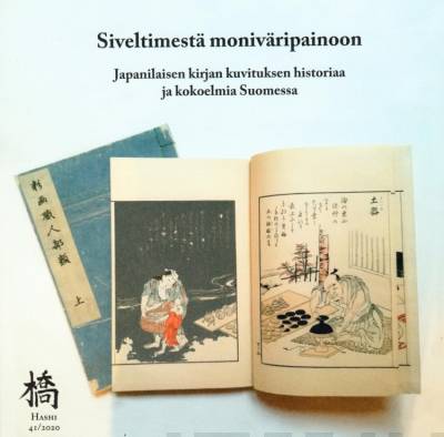 Siveltimestä moniväripainoon : japanilaisen kirjan kuvituksen historiaa ja kokoelmia Suomessa