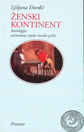 Ženski kontinent : Antologija savremene srpske ženske priče