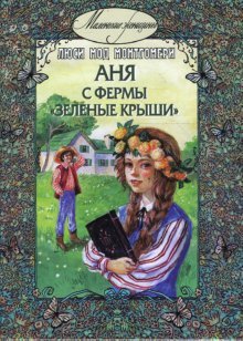 Anya farm green roof Anya s fermy Zelenye kryshi