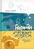 মিনোল্টা ম্যাক্সাম ৭০০০