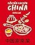 Cocina casera china: 70 recetas representativas de la gastronomía de Hong Kong (Spanish Edition)