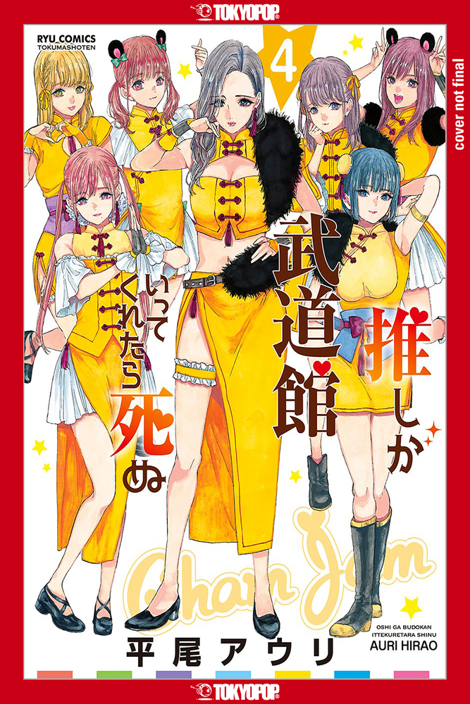 If My Favorite Pop Idol Made It to the Budokan, I Would Die, Volume 4