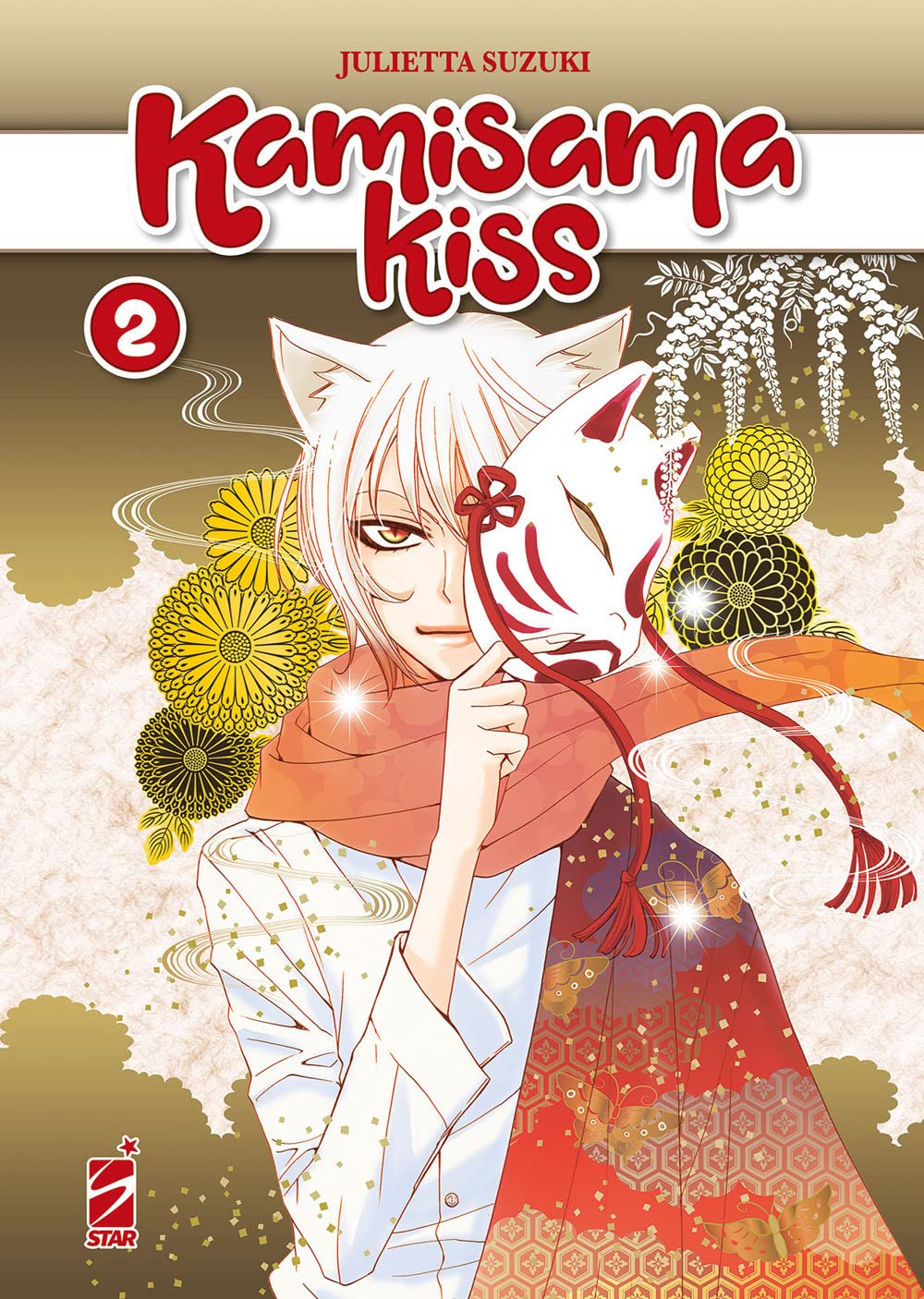 Kamisama Kiss. New Edition, Vol. 2 (Paperback)