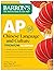 AP Chinese Language and Culture Premium, Fourth Edition by Yan Shen M.A.
