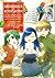 Ascendance of a Bookworm (Manga) Part 2 Volume 6 (Volume 6)