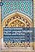 Interface between English Language Education Policies and Pra... by Eric Enongene Ekembe