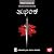 ತುಘಲಕ್ [Thuglaq]