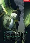 녹색전상 2