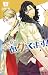 歯医者さん、あタってます! 5 [Haisha-san...