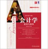 MBA textbooks boutique Renditions Accounting : Tutorial and Case ( original book Financial Accounting Volume 13 )(Chinese Edition)