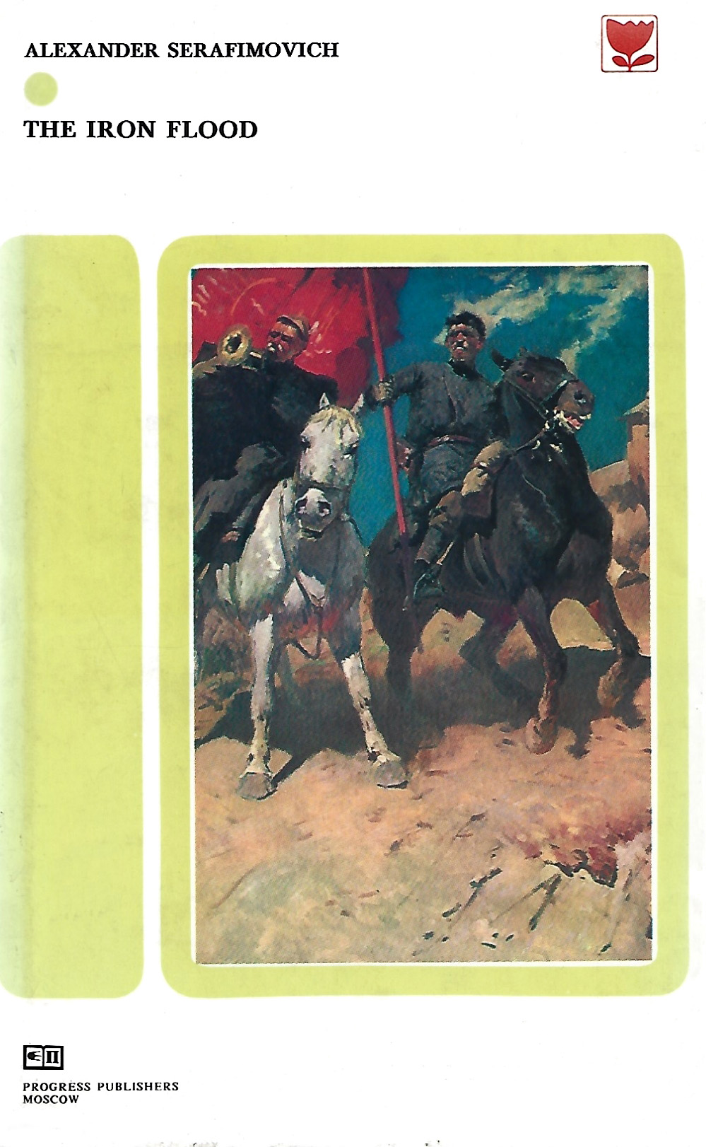 The Iron Flood (Library of Selected Soviet Literature) (English and Russian Edition)