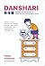 Danshari