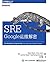 SRE：Google运维解密