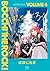 ぼっち・ざ・ろっく! 4 [Bocchi the Ro...