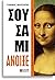 Σουσάμι άνοιξε