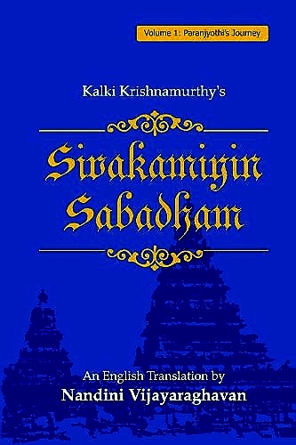 Sivakamiyin Sabadham, Volume 1: Paranjyothi's Journey (Paperback)