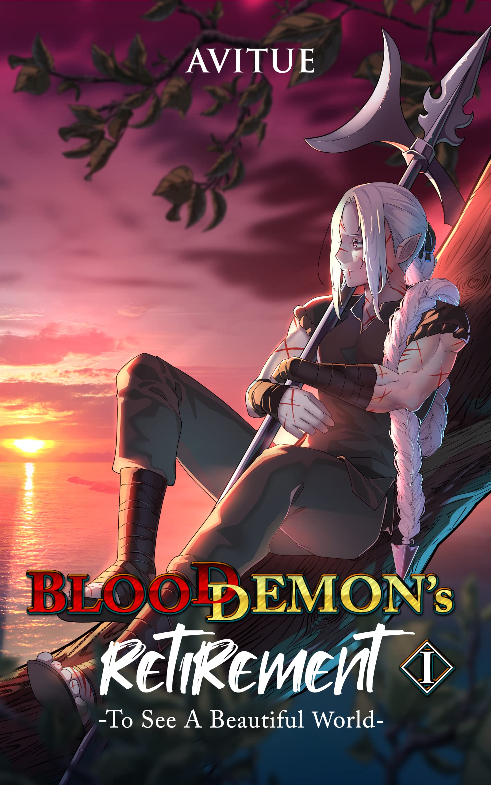 Blood Demon's Retirement: To See A Beautiful World (The Blood Demon's Retirement Book 1)