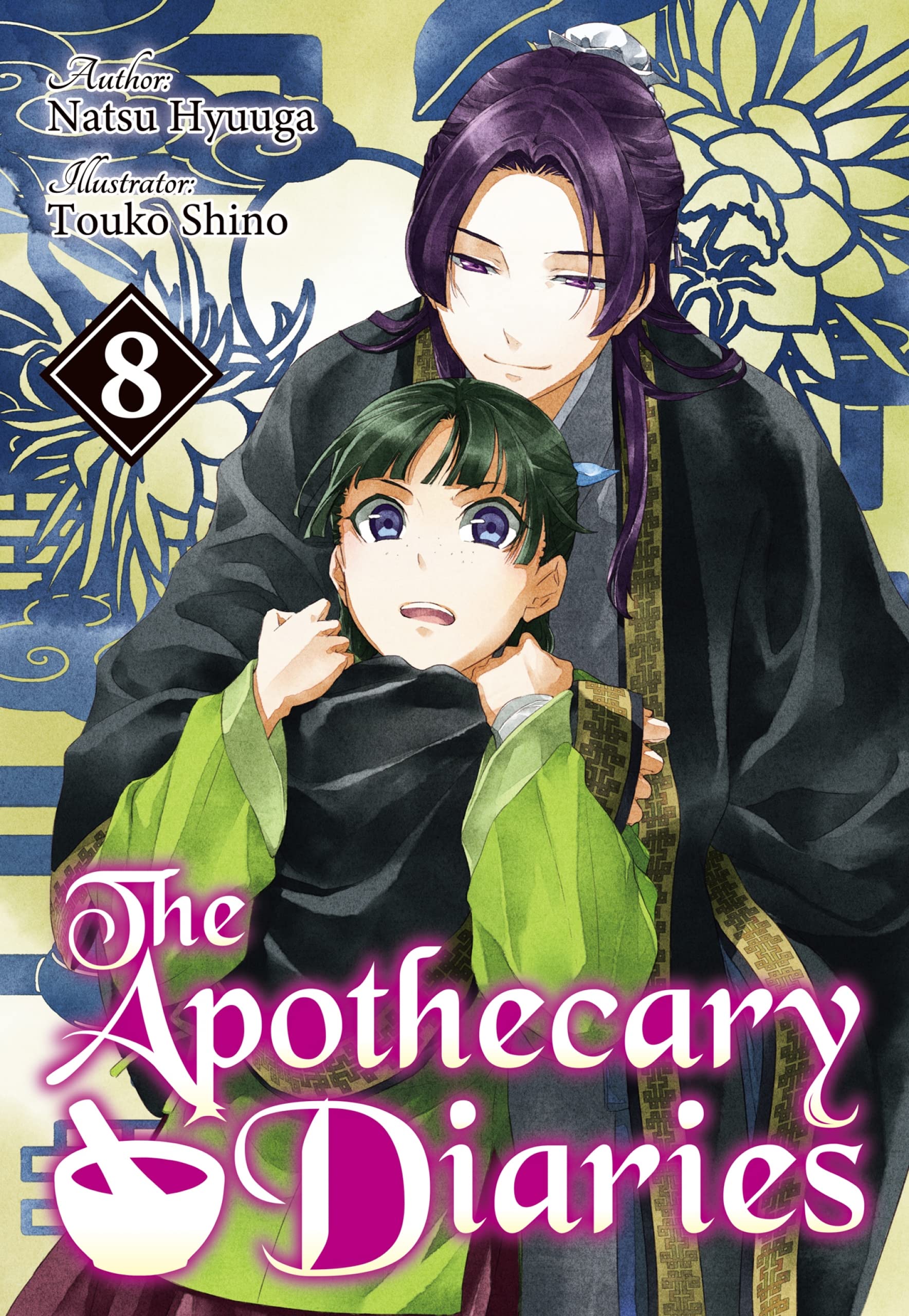 The Apothecary Diaries (Light Novel): Volume 8