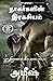 The Secret Of The Nagas (Tamil) - Nagargalin Ragasiyam (The S... by Amish