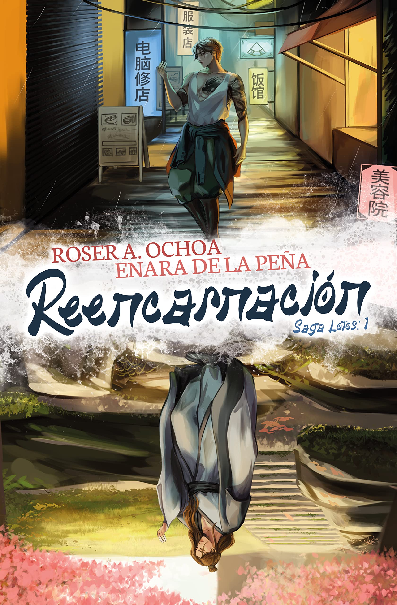 Reencarnación (Saga Lotos, #1)