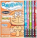 DORAEMONセレクション(全6巻セット)