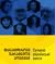 თანამედროვე უკრაინელი პოეტები by Shota Iatashvili