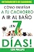 Entrenamiento de Cachorros:...