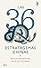 Las 36 estratagemas chinas: Manual secreto del arte de la guerra (Quintaesencia) (Spanish Edition)