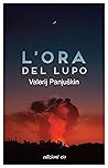 L'ora del lupo