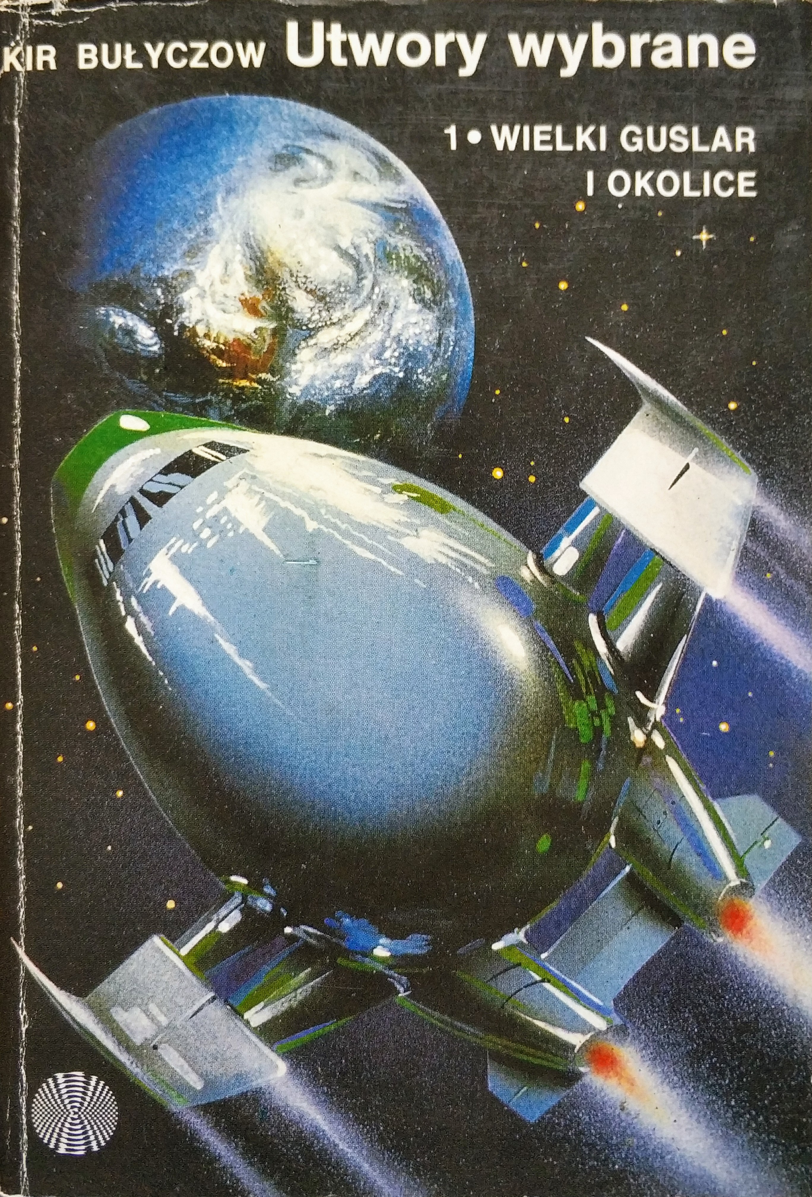 Utwory wybrane, tom 1. Wielki Guslar i okolice (Paperback)