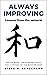 Always Improving: Lessons from the Samurai (Samurai Life Lessons)
