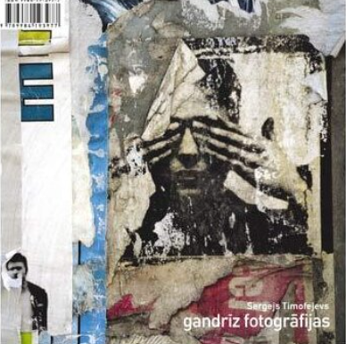 Gandrīz fotogrāfijas