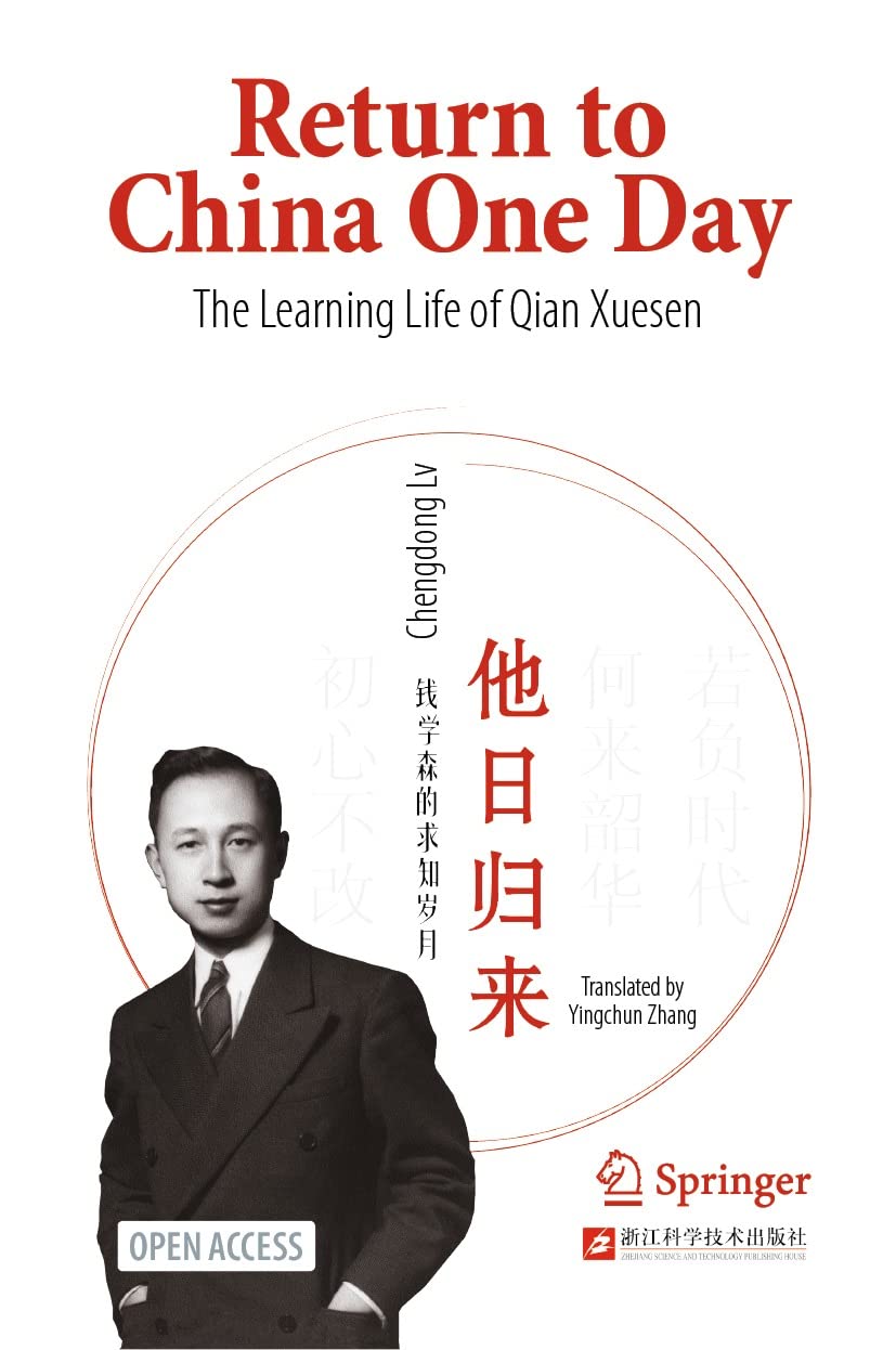 Return to China One Day: The Learning Life of Qian Xuesen (Kindle Edition)