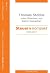 Steuern Kompakt 2022-2023 by Thomas Stobbe