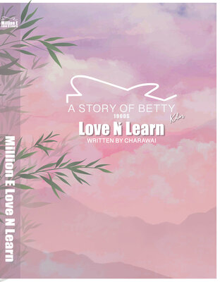 Million E : Love n Learn (Million E : Love n Learn, #2)