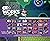 Super NES Works Vol. I: 1991